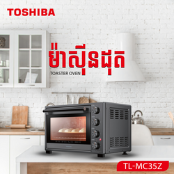 TOSHIBA Toaster Oven TL-MC35Z