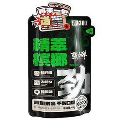 Betel Nut Ruien Powerful Bullet 6000-48g