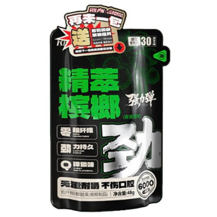 Betel Nut Ruien Powerful Bullet 6000-48g