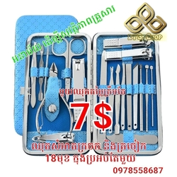 18 in 1 Nails and Ears Cleaner