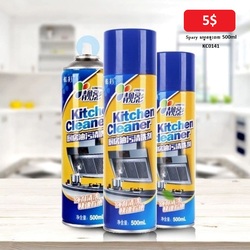 Spray សម្អាតផ្ទះបាយ