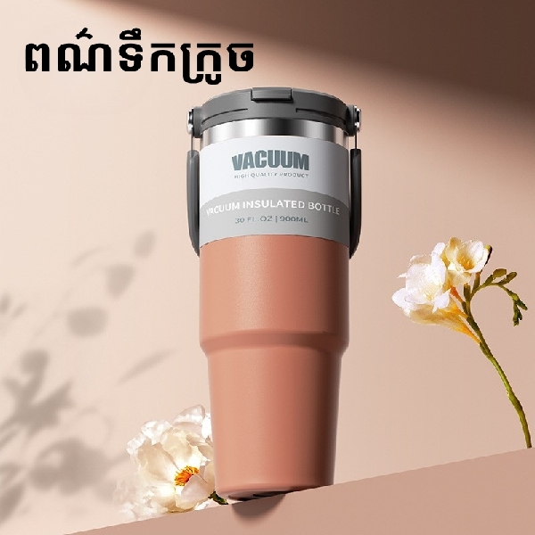 កែវទឹក | 30oz Stainless Steel Coffee Cup