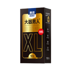 MERO XL Black Condom - 10PCS