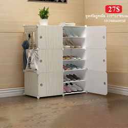 Shoes Organizer H0M040038