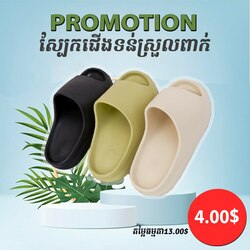 Shoes New Fashion