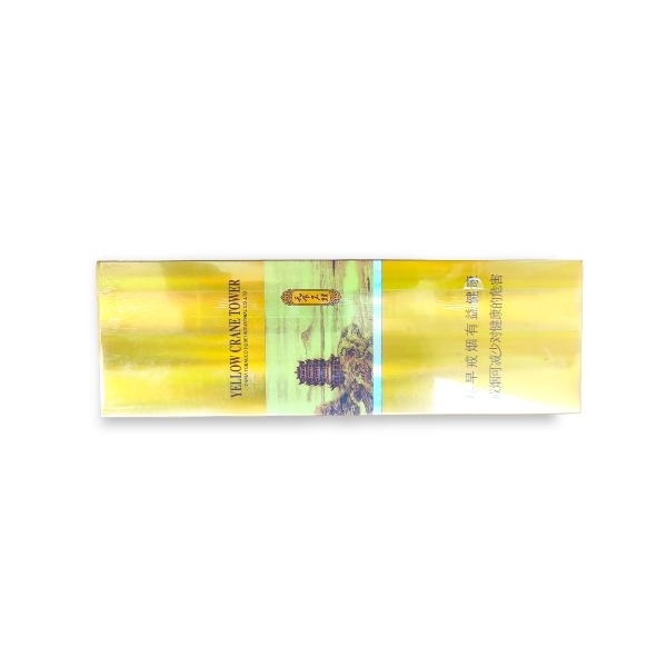 黄鹤楼（天下名楼) Yellow Crane Tower Slim