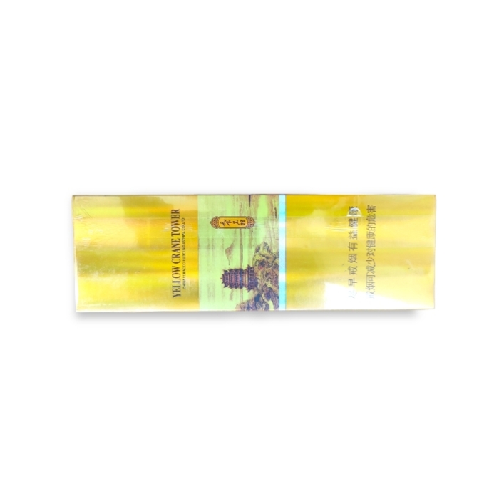 黄鹤楼（天下名楼) Yellow Crane Tower Slim