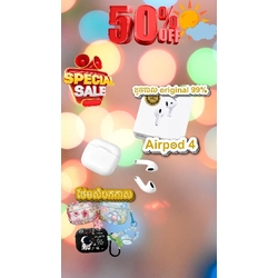🔥50% Off - កាស Airpod 4 ANC Free 1 case
