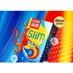 Elasun Slim Condom 10PCS