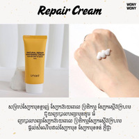ishard Natural Repair whitening cream 