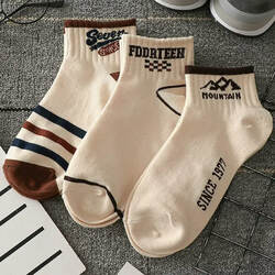 Nara Socks for Men, Spring and Summer Thin Khaki Color ins