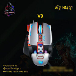 ASURAK Gaming Mouse - V9