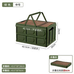 Outdoor Camping Storage Box with Wooden Lid