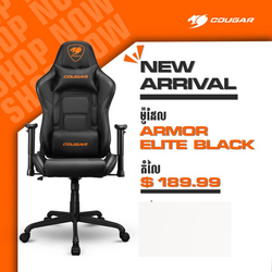 Cougar Armor Elite Black 