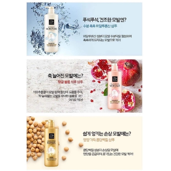 Mise En Scene Pearl Healthy & Strong Repair 