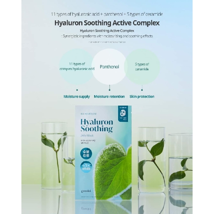 Goodal - Heartleaf Hyaluron Soothing Jelly Mask Sheet