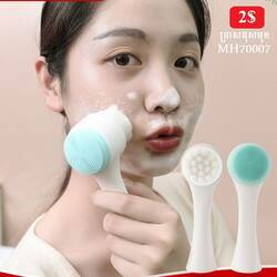 Facial Cleanser Brush