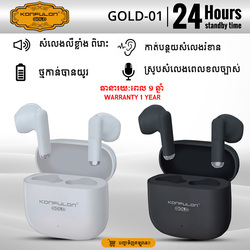 KONFULON Gold កាសសេរីថ្មីម៉ូឌែល GOLD01 