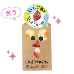 Dot Washy Bye Bye សាប៊ូលាងមុខ