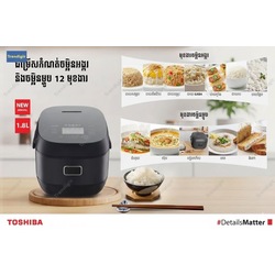 Toshiba Rice Cooker (1.8L)-RC-18IR1VKH(H)