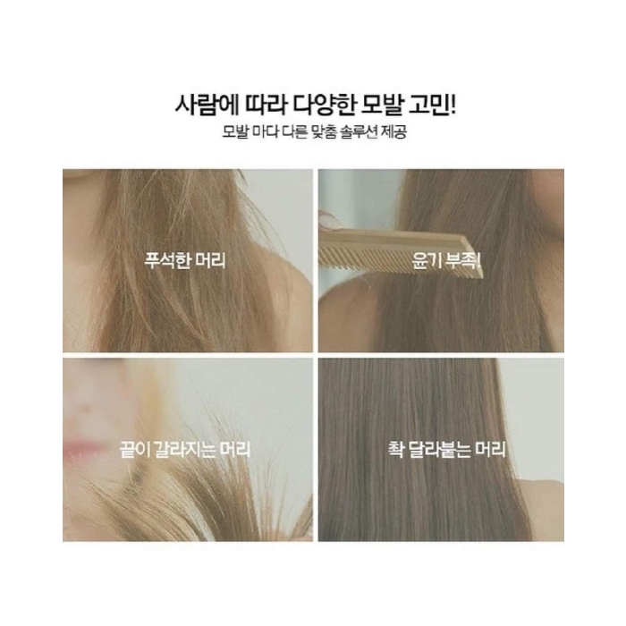 Mise En Scene Pearl Healthy & Strong Repair 