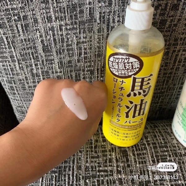 Horse Oil Lotion