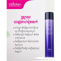 Obsidian Mega Hold Spray 30ml - 1 Bottle