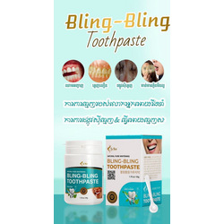 Bling-Bling Toothpaste-50g