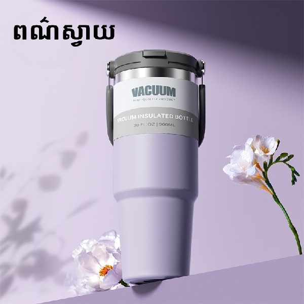 កែវទឹក | 30oz Stainless Steel Coffee Cup