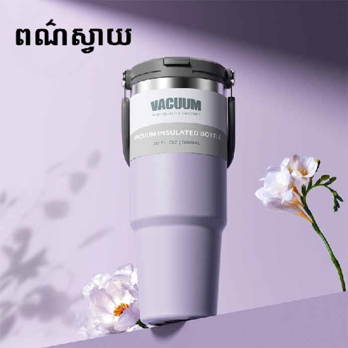 កែវទឹក | 30oz Stainless Steel Coffee Cup