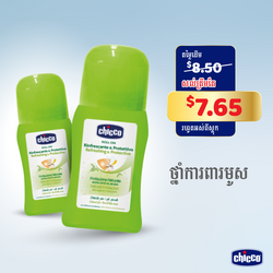 ថ្នាំការពារមូស Chicco Anti-Mosquito Roll-On 0m+ 60មល