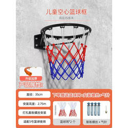 Basketball Hoop Stand Standard Wall-Mounted Outdoor Movable Indoor 