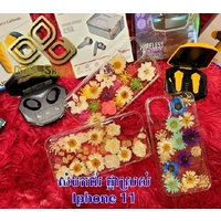 សំបកទូរសព្ទថ្លាផ្កាស្រស់ iPhone 11 