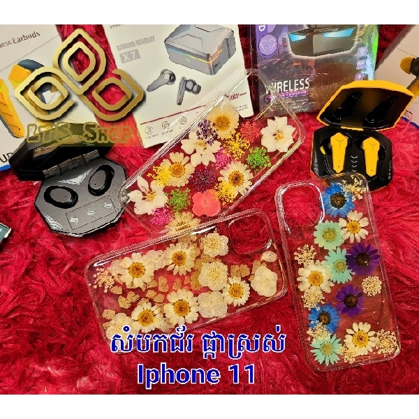 សំបកទូរសព្ទថ្លាផ្កាស្រស់ iPhone 11 