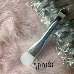 ដង្កៀបចាប់រោមភ្នែក ពណ៌ខ្មៅ