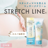 Stretch Line Cream