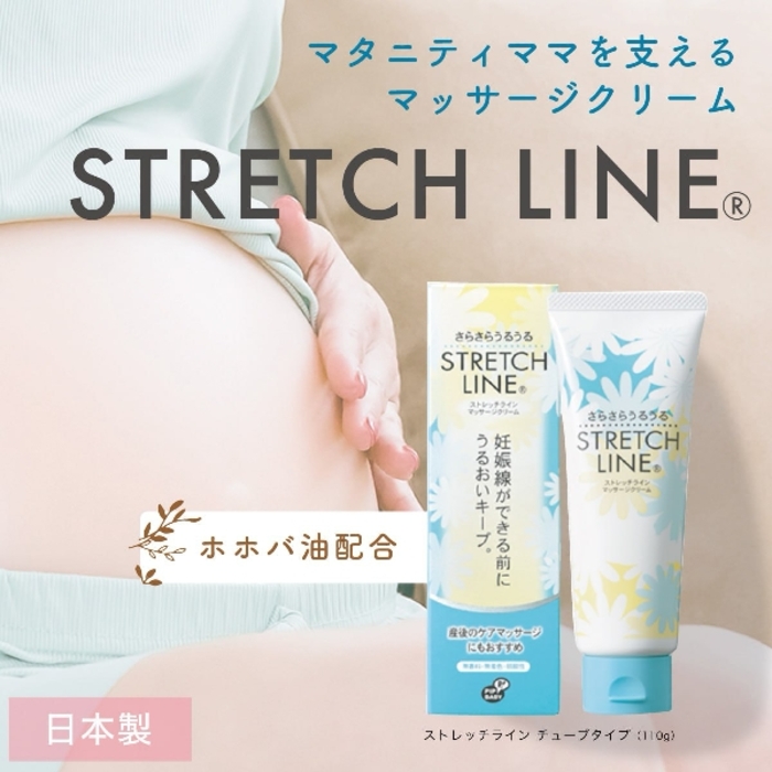 Stretch Line Cream