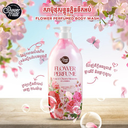 Shower Mate Perfume Body Wash - Rose & Cherry Blossom 900g