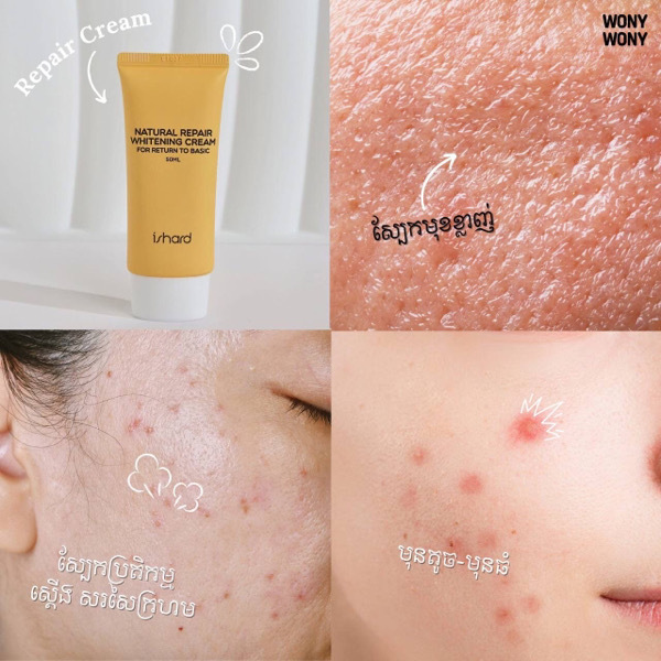 ishard Natural Repair whitening cream 