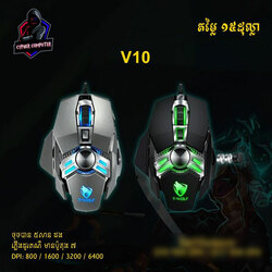 ASURAK Gaming Mouse - V10