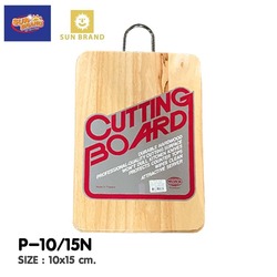 P-10/15N Squre Wooden Cutting Board 10x15inches
