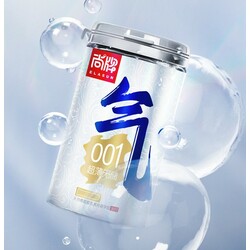 Elasun 001 Yellow Box Condom