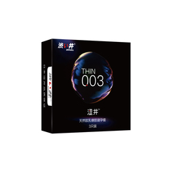 Drywell 003 Condom ស្រោមអនាម័យស្តើង003 (3pcs)