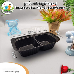 2 Trays Rice Box HT17-3 (50PCS) - Black