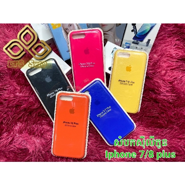 iPhone 7/8 Plus Silicone Phone Case