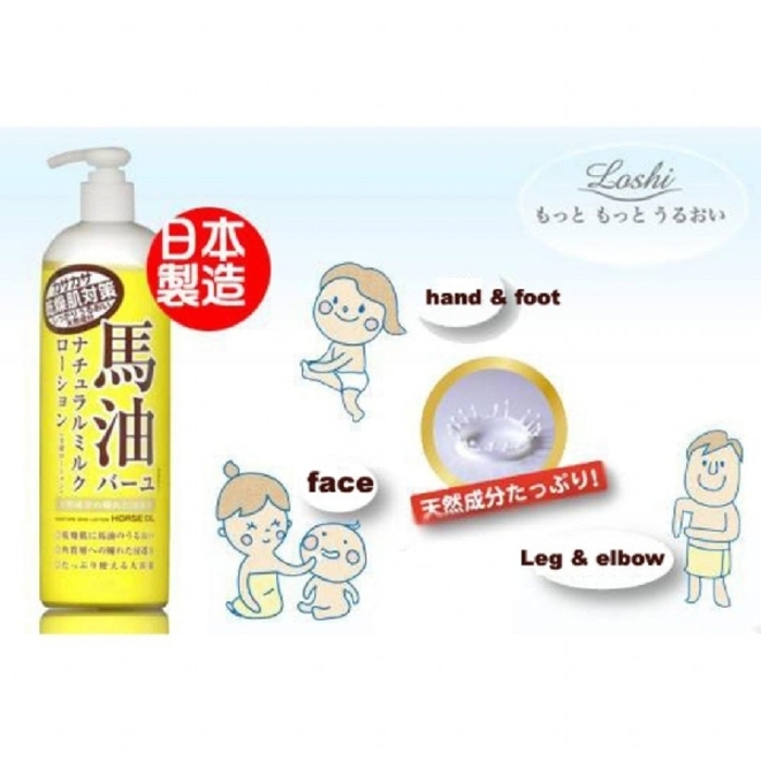 Horse Oil Lotion