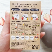 Dot Washy Bye Bye សាប៊ូលាងមុខ