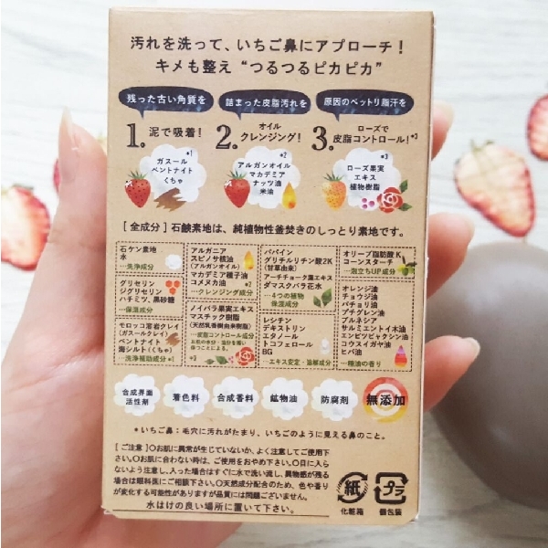 Dot Washy Bye Bye សាប៊ូលាងមុខ