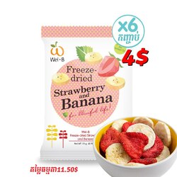 Freeze-dried Strawberry and  Banana
