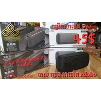 បាសប្រេន XDOBO កម្លាំង 60W ពណ៌ខ្មៅ